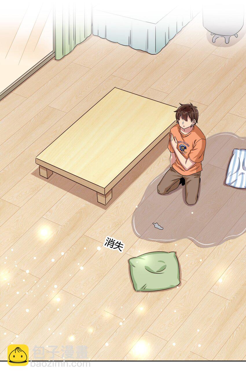 048 被神选中的人-第55话