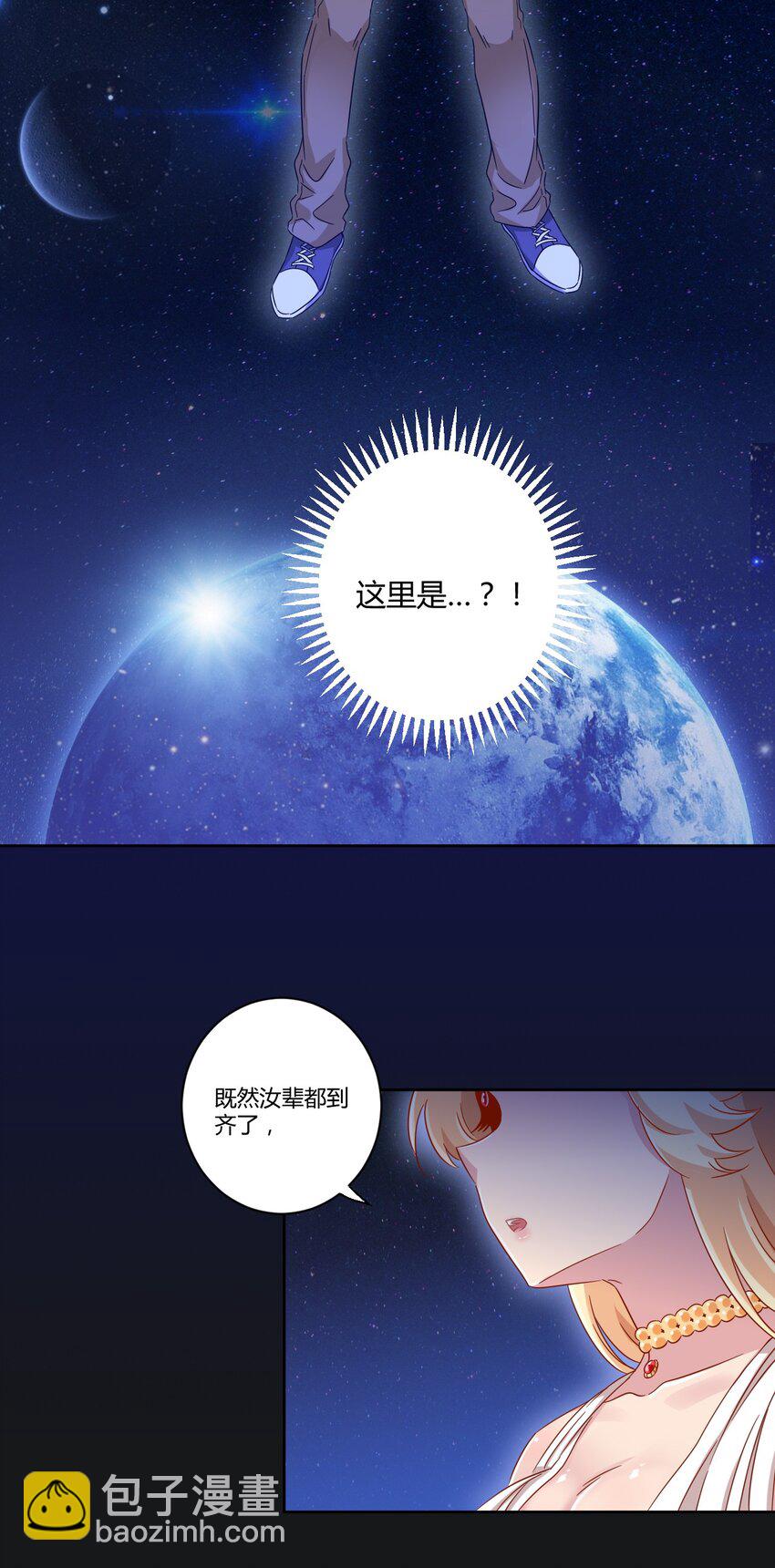 048 被神选中的人-第55话