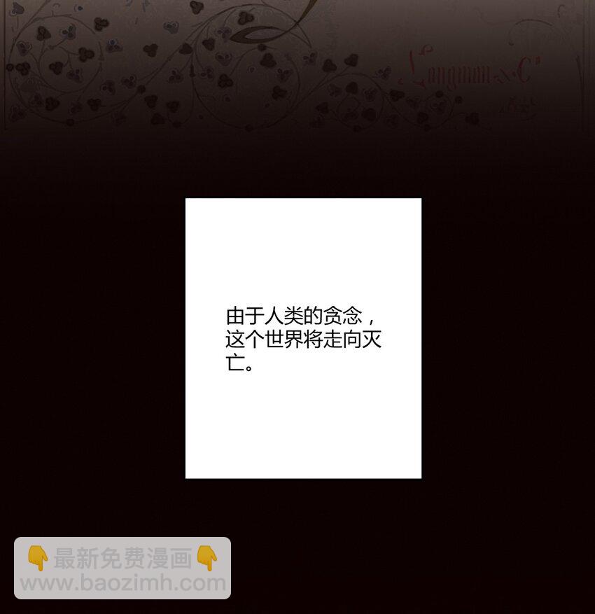 048 被神选中的人-第55话
