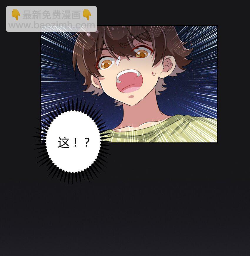 048 被神选中的人-第55话