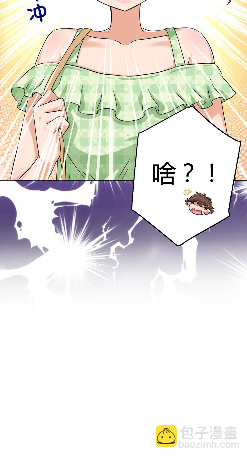 050 我只能帮你到这里了-第57话