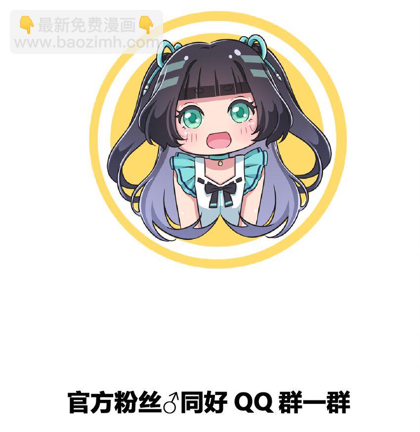 050 我只能帮你到这里了-第57话