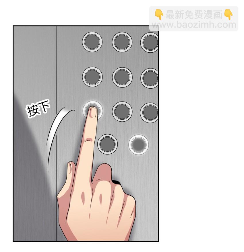 050 我只能帮你到这里了-第57话