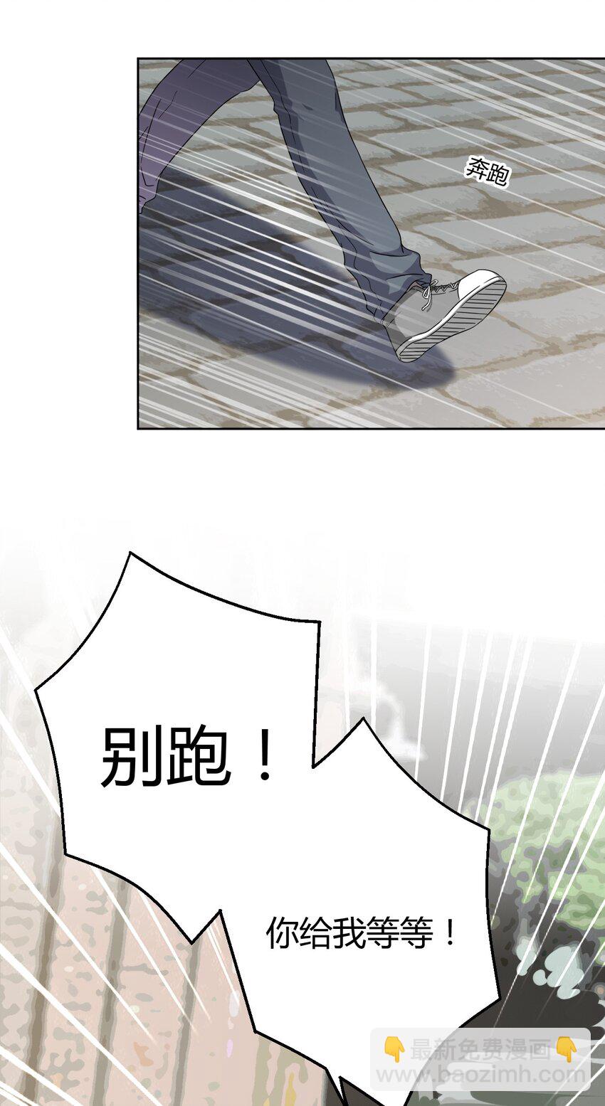052 神秘的超能力者-第59话