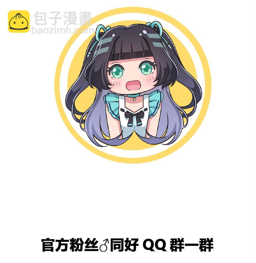 052 神秘的超能力者-第59话