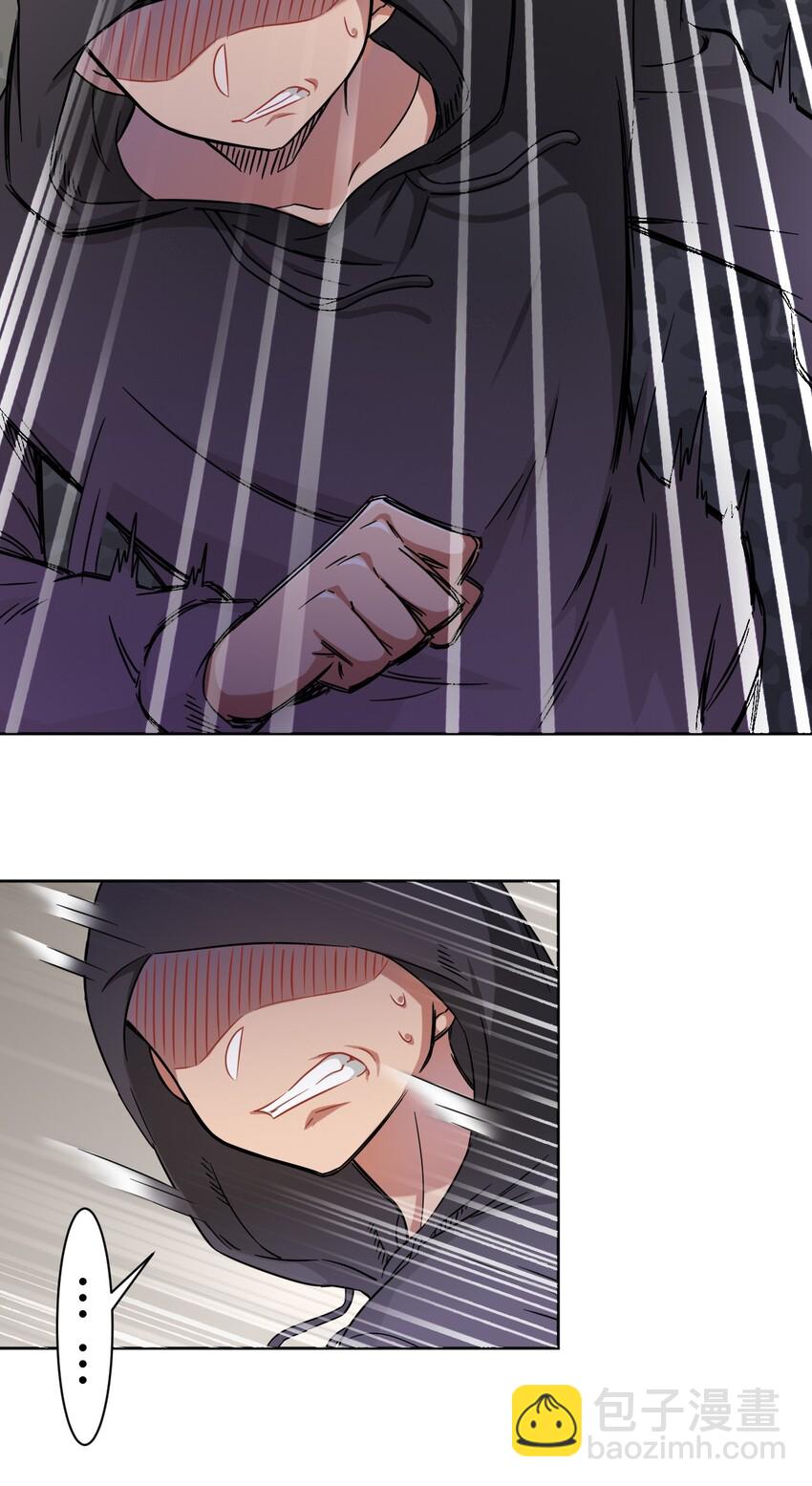 052 神秘的超能力者-第59话