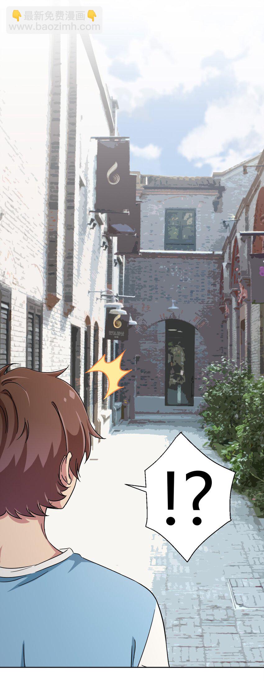 052 神秘的超能力者-第59话