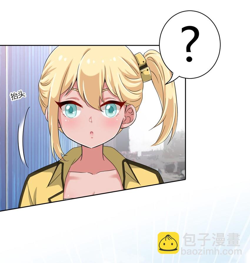 053 帮帮我！正义的挖掘姬！-第61话
