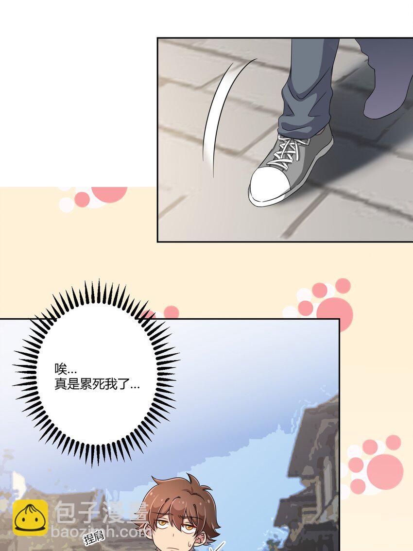 053 帮帮我！正义的挖掘姬！-第61话