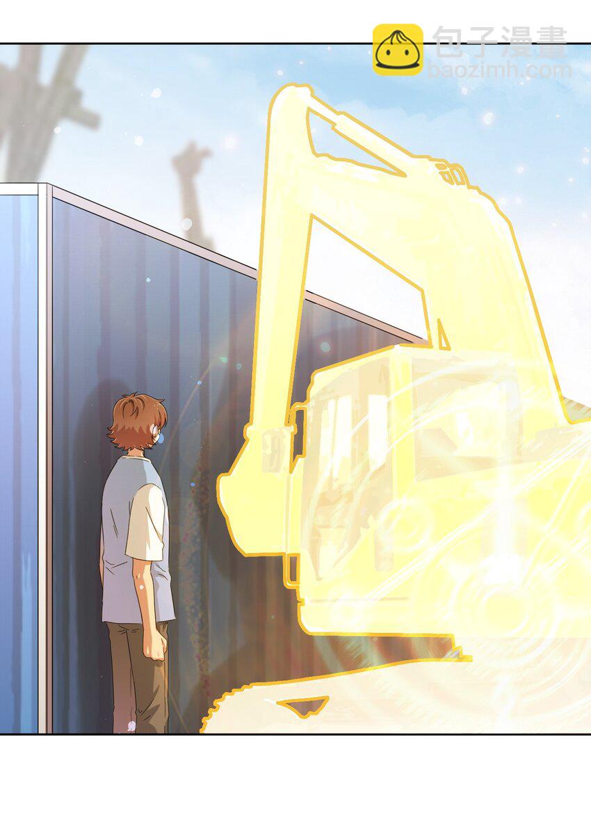 053 帮帮我！正义的挖掘姬！-第61话