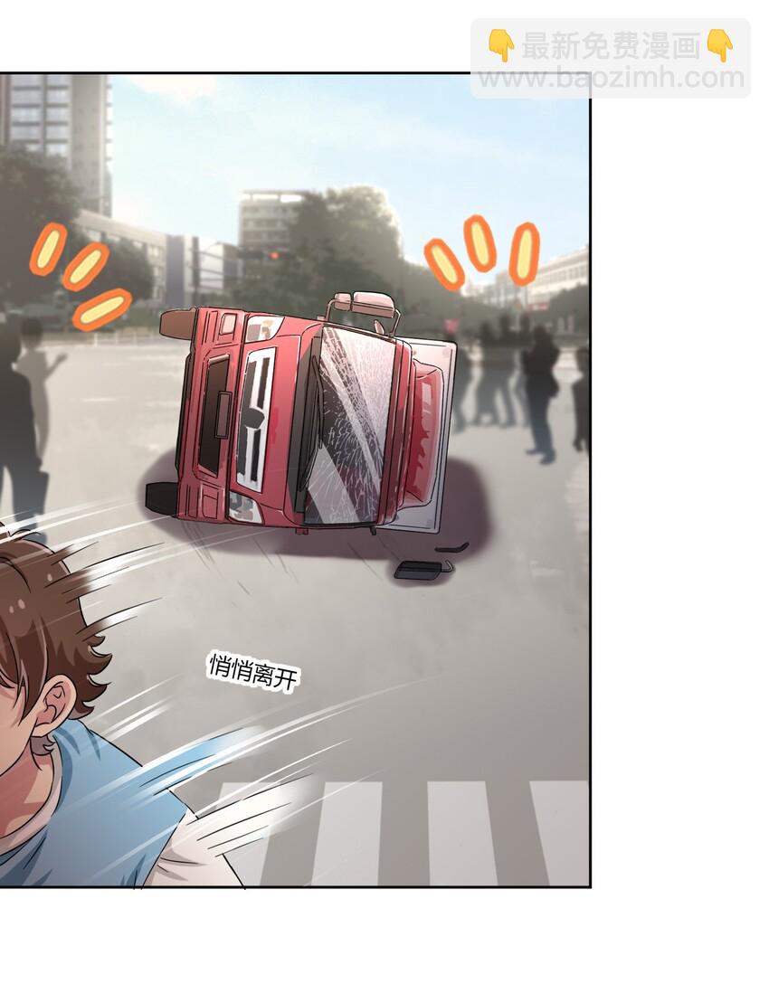 053 帮帮我！正义的挖掘姬！-第61话