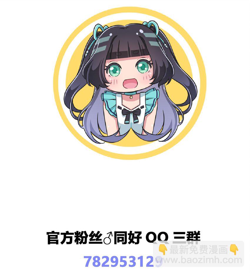 053 帮帮我！正义的挖掘姬！-第61话