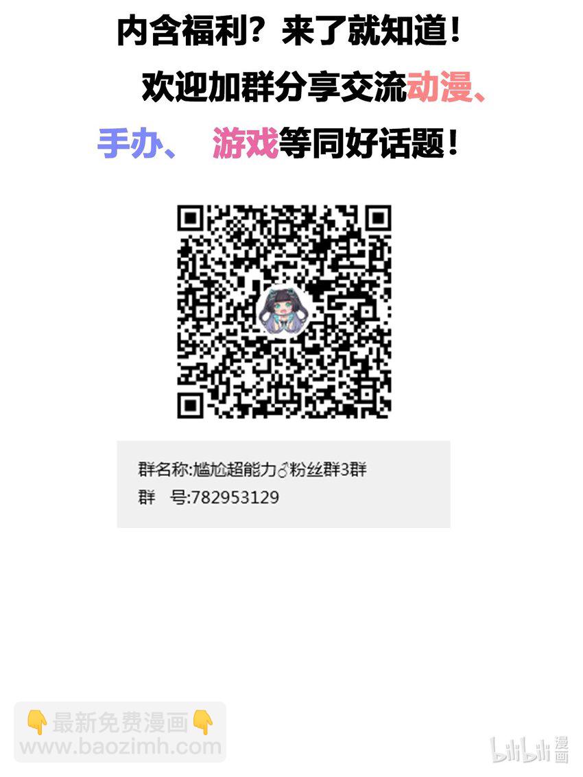 053 帮帮我！正义的挖掘姬！-第61话