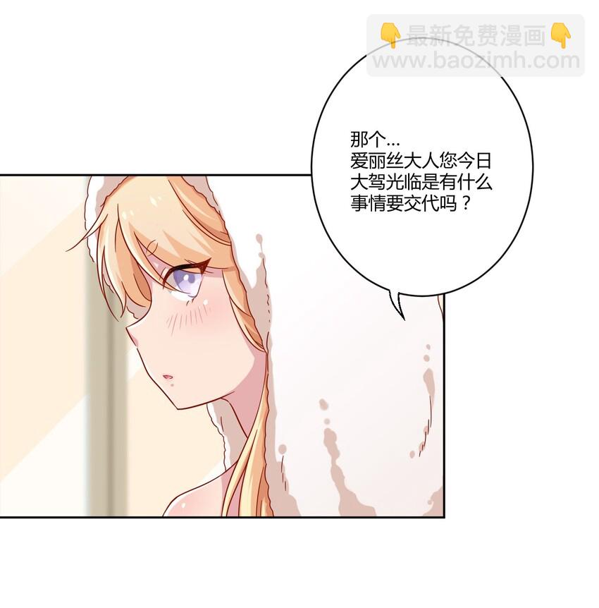 055 怎么，这套不好看？-第65话
