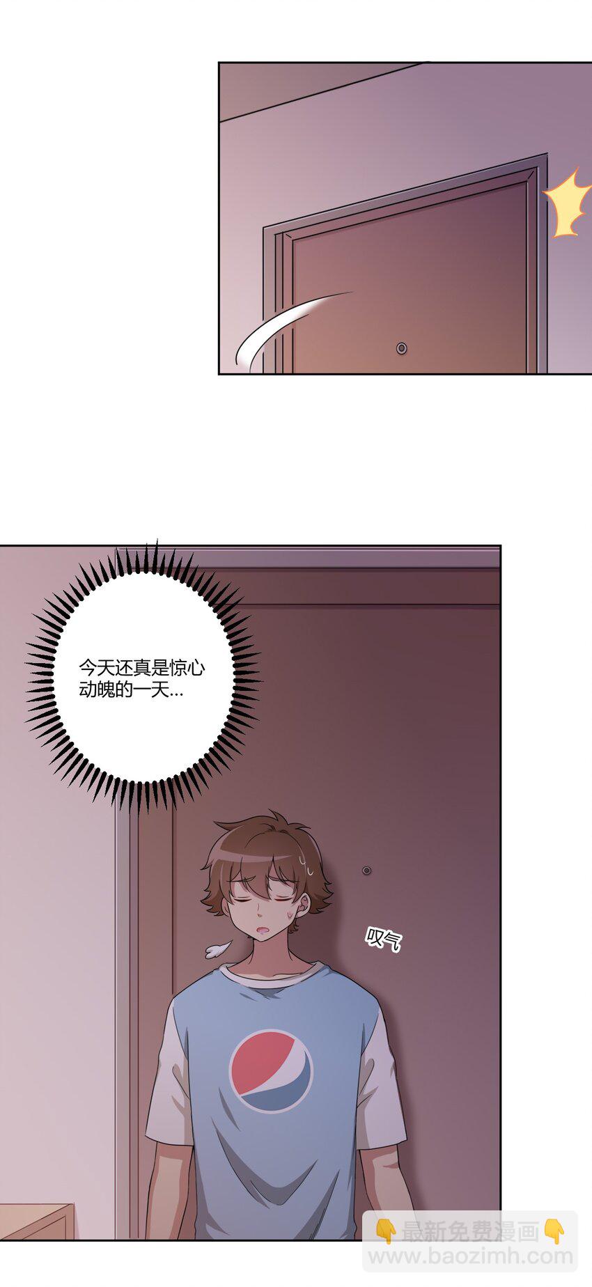 055 怎么，这套不好看？-第65话