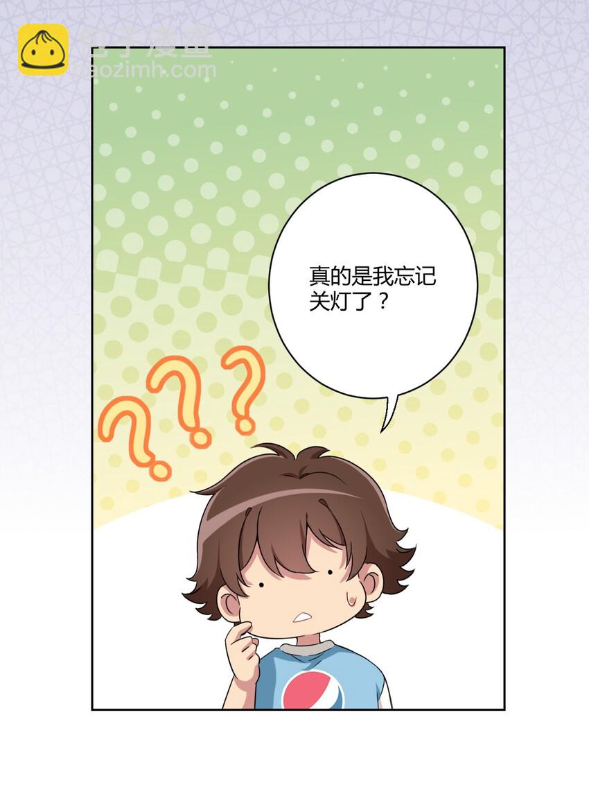 055 怎么，这套不好看？-第65话