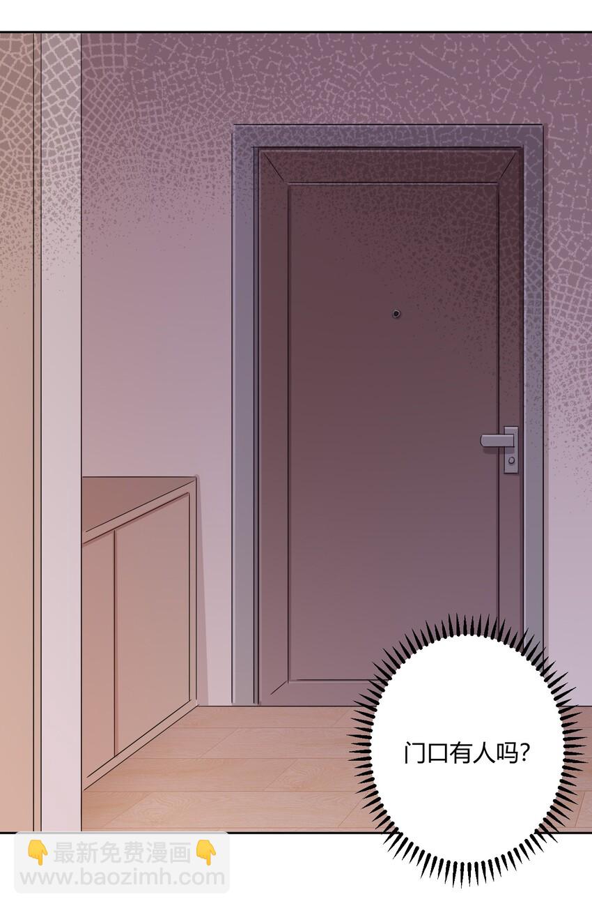 057 她是汝的女朋友？-第67话