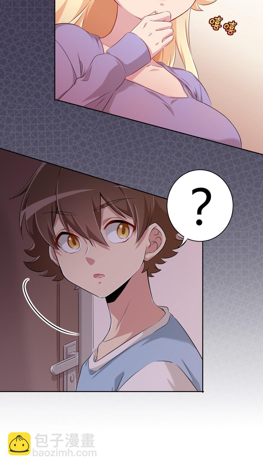 057 她是汝的女朋友？-第67话