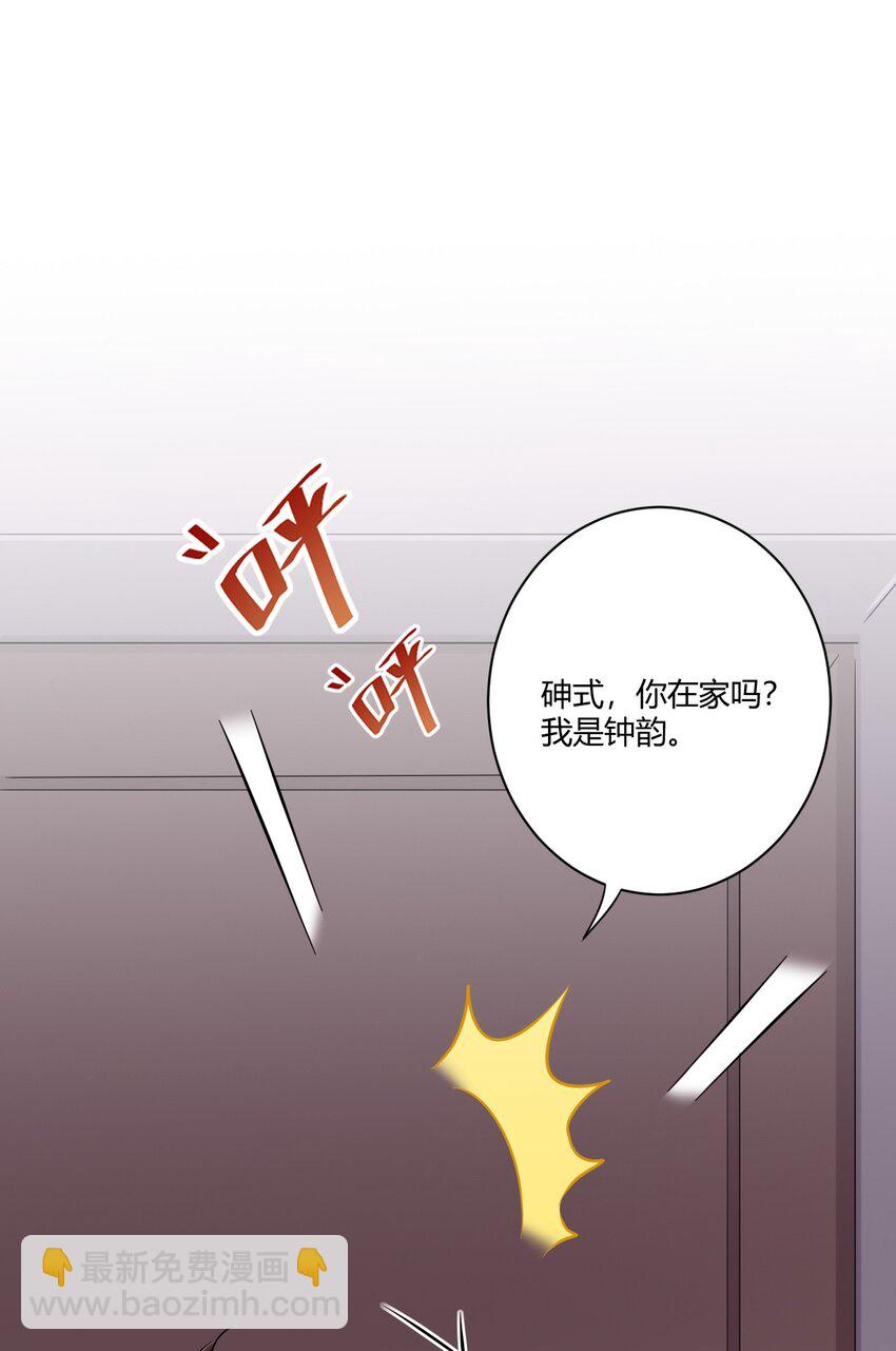 057 她是汝的女朋友？-第67话