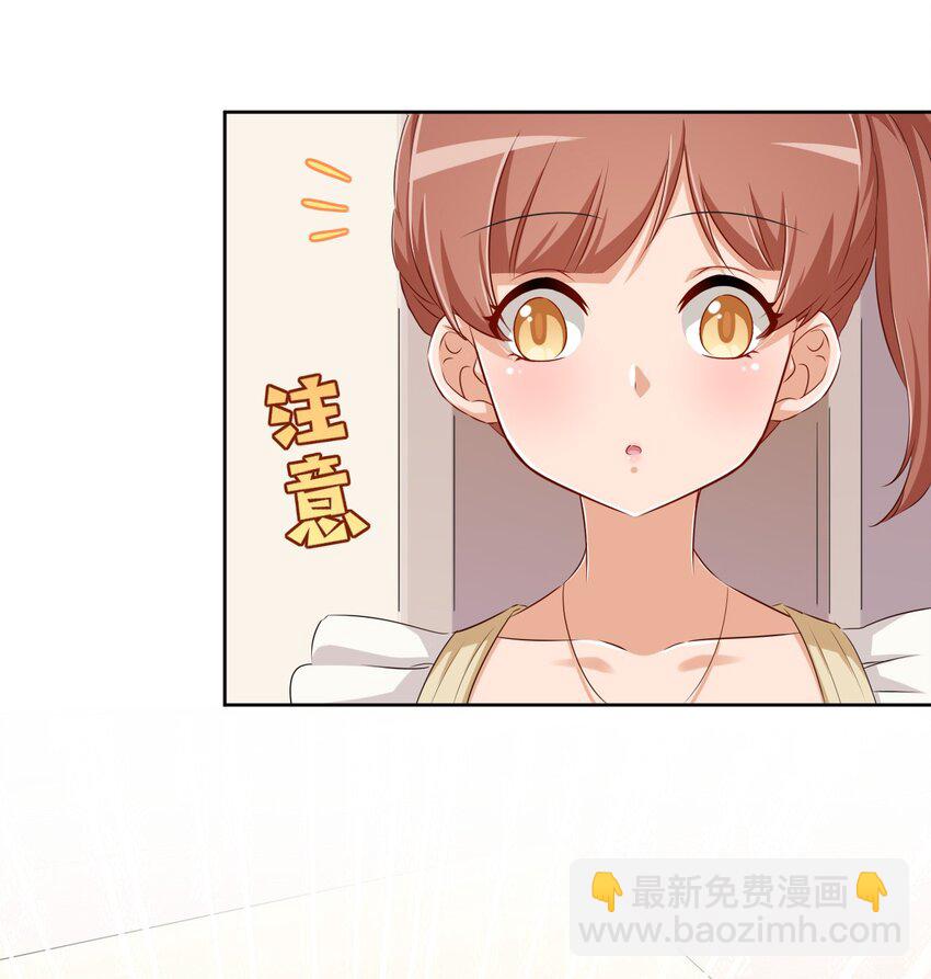 057 她是汝的女朋友？-第67话