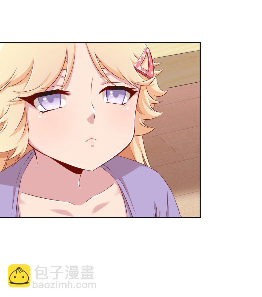 057 她是汝的女朋友？-第67话