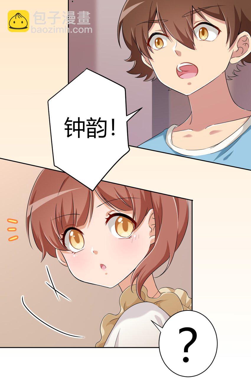 059 奇怪的警察-第69话