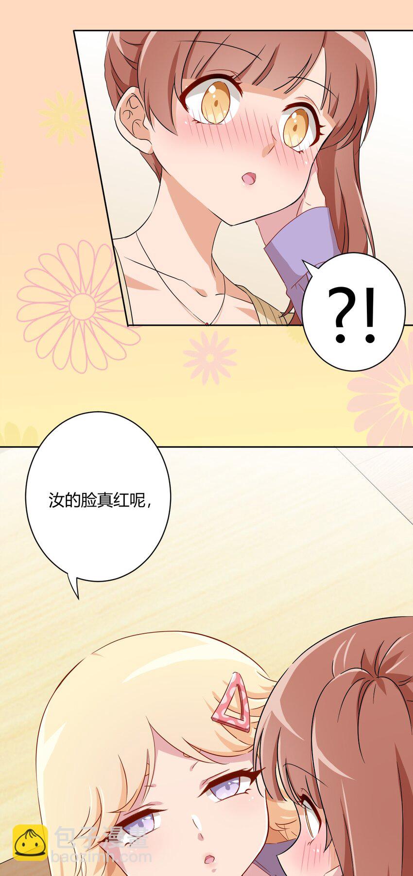 059 奇怪的警察-第69话