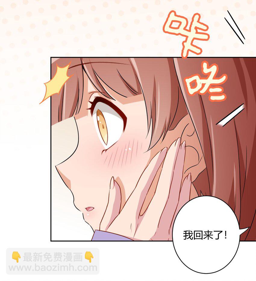 059 奇怪的警察-第69话