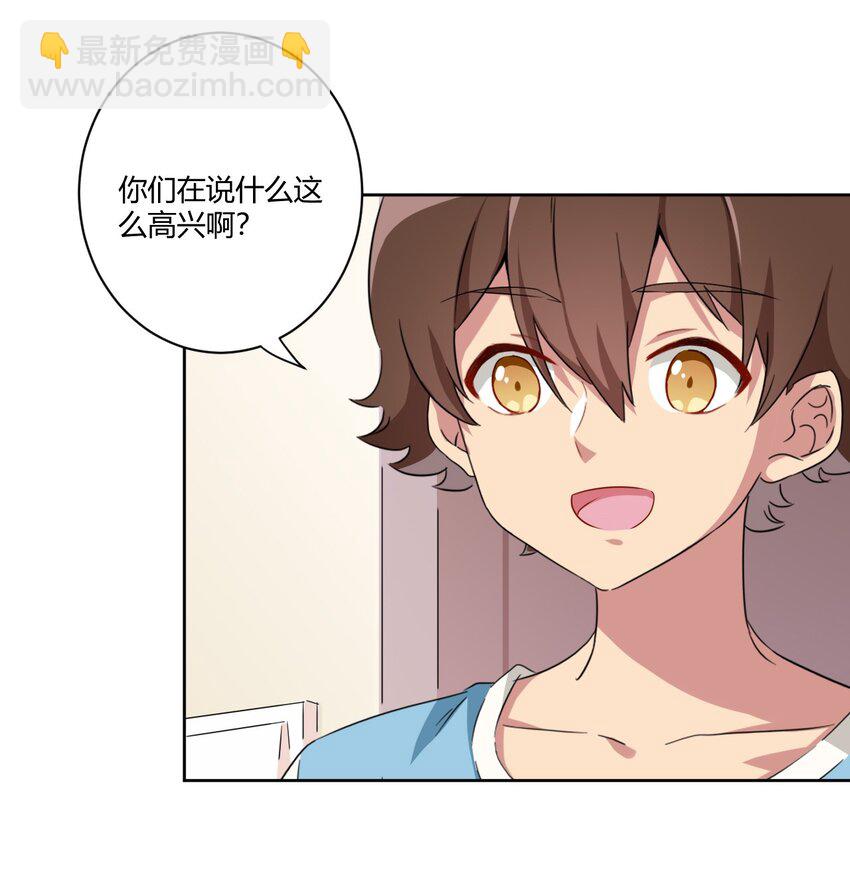 059 奇怪的警察-第69话