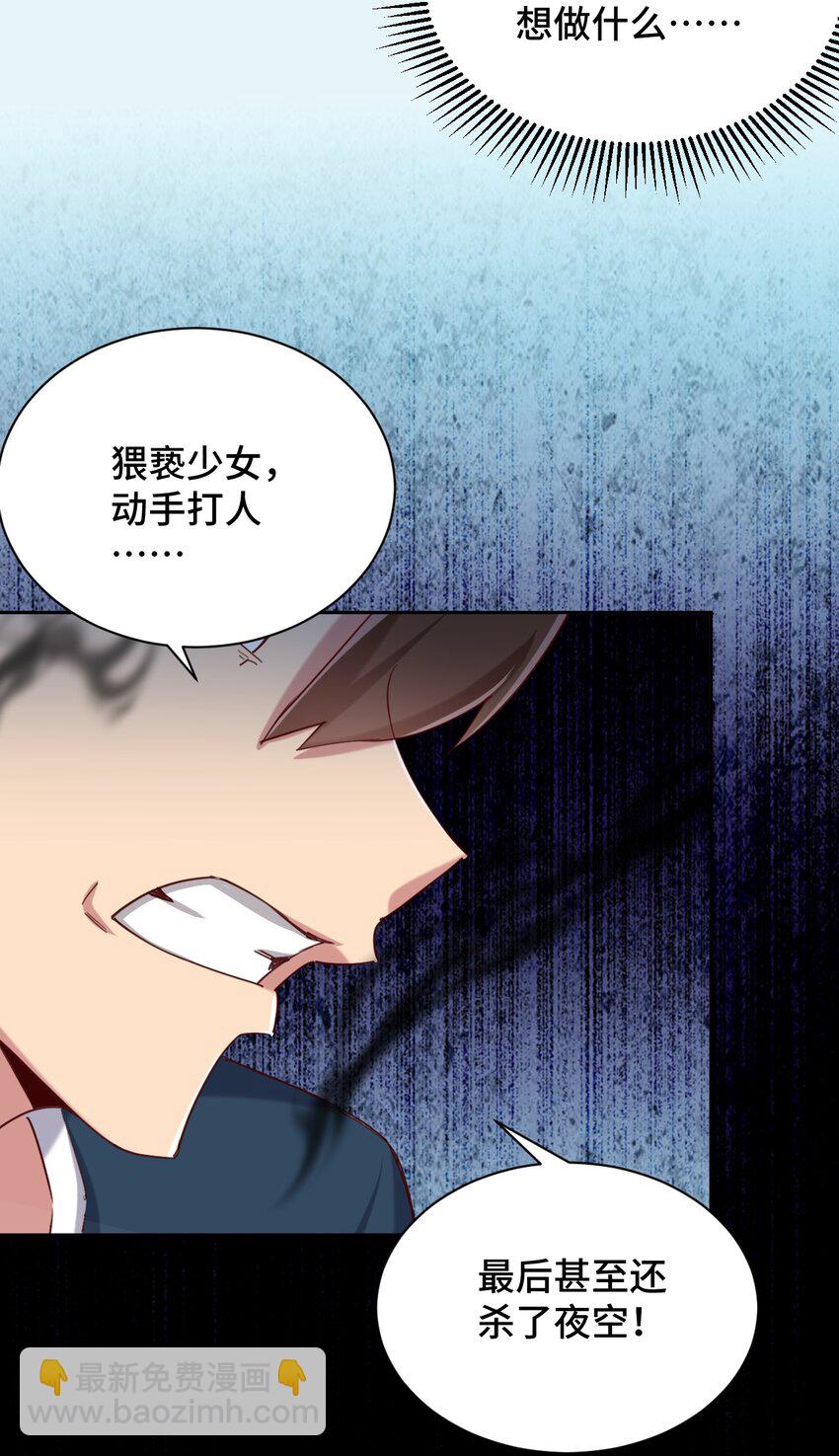 063 我的青春结束了(1/2)-第73话