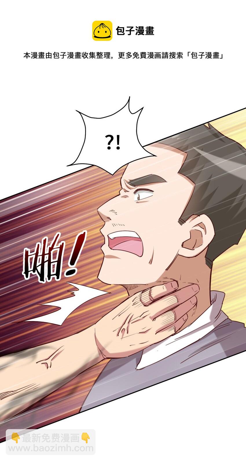 063 我的青春结束了(1/2)-第73话