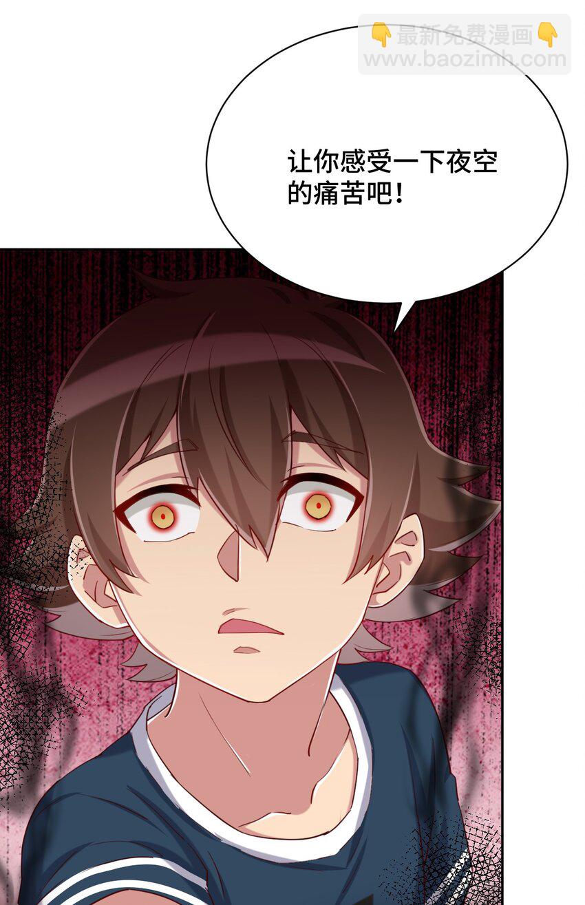 063 我的青春结束了(1/2)-第73话