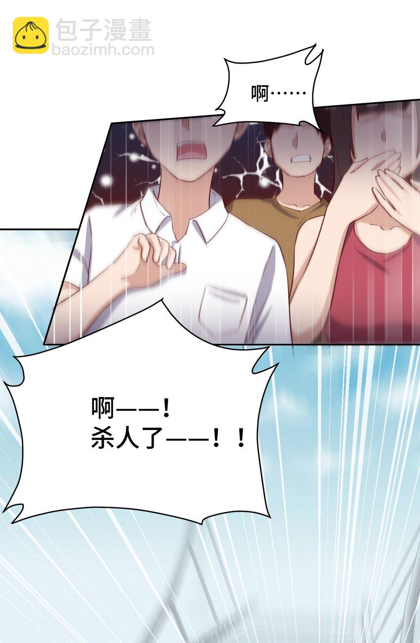 063 我的青春结束了(1/2)-第73话