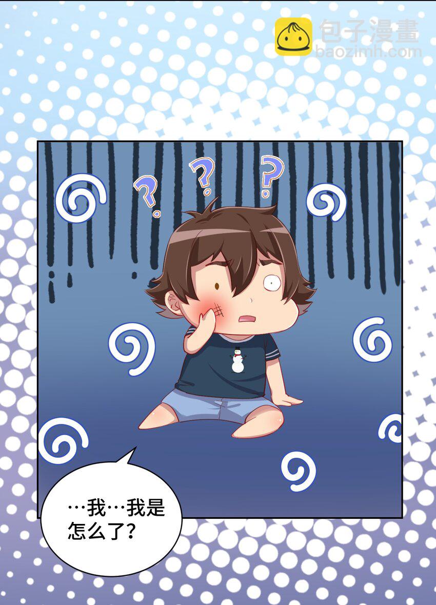 063 我的青春结束了(1/2)-第73话