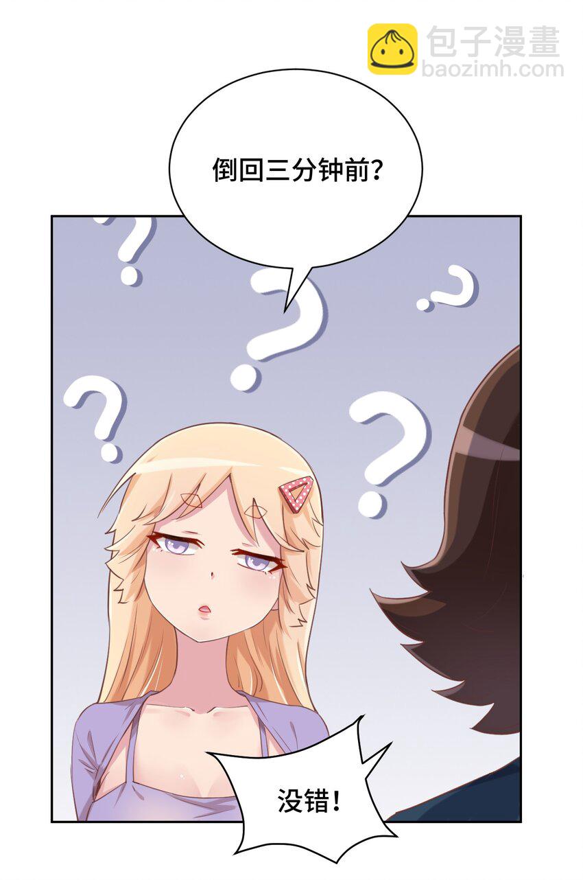 063 我的青春结束了(1/2)-第73话