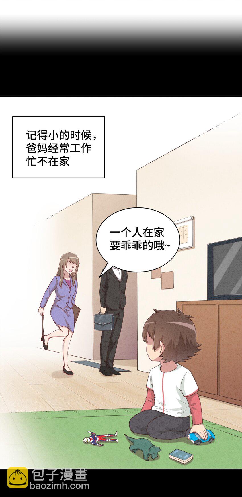 065 绅士的爱好(1/2)-第75话