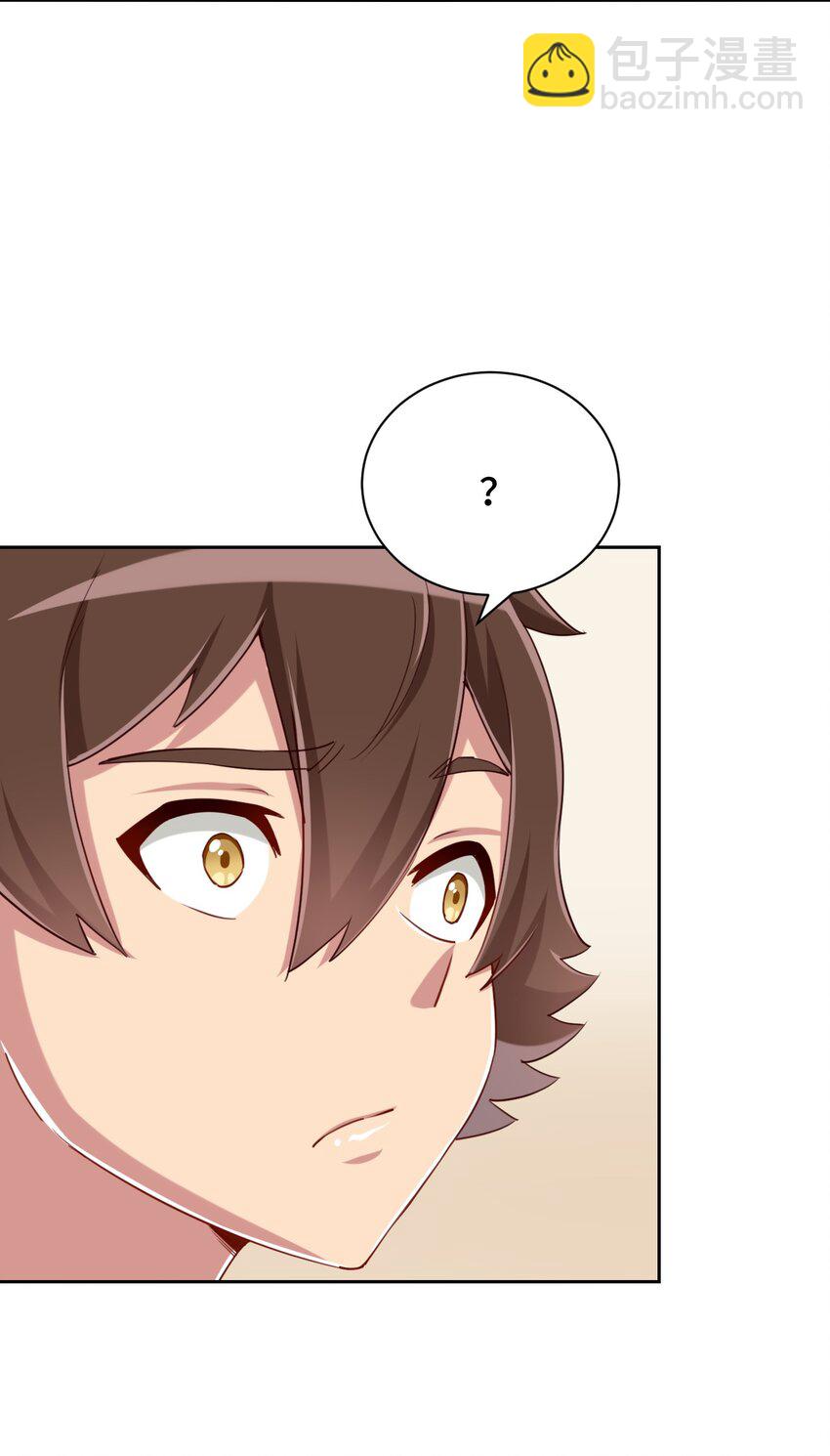 066 会有点难受，汝要忍耐一下(1/2)-第77话
