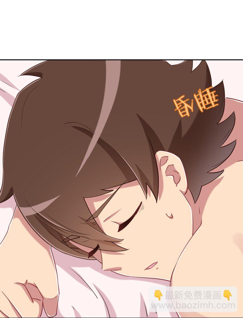 066 会有点难受，汝要忍耐一下(1/2)-第77话