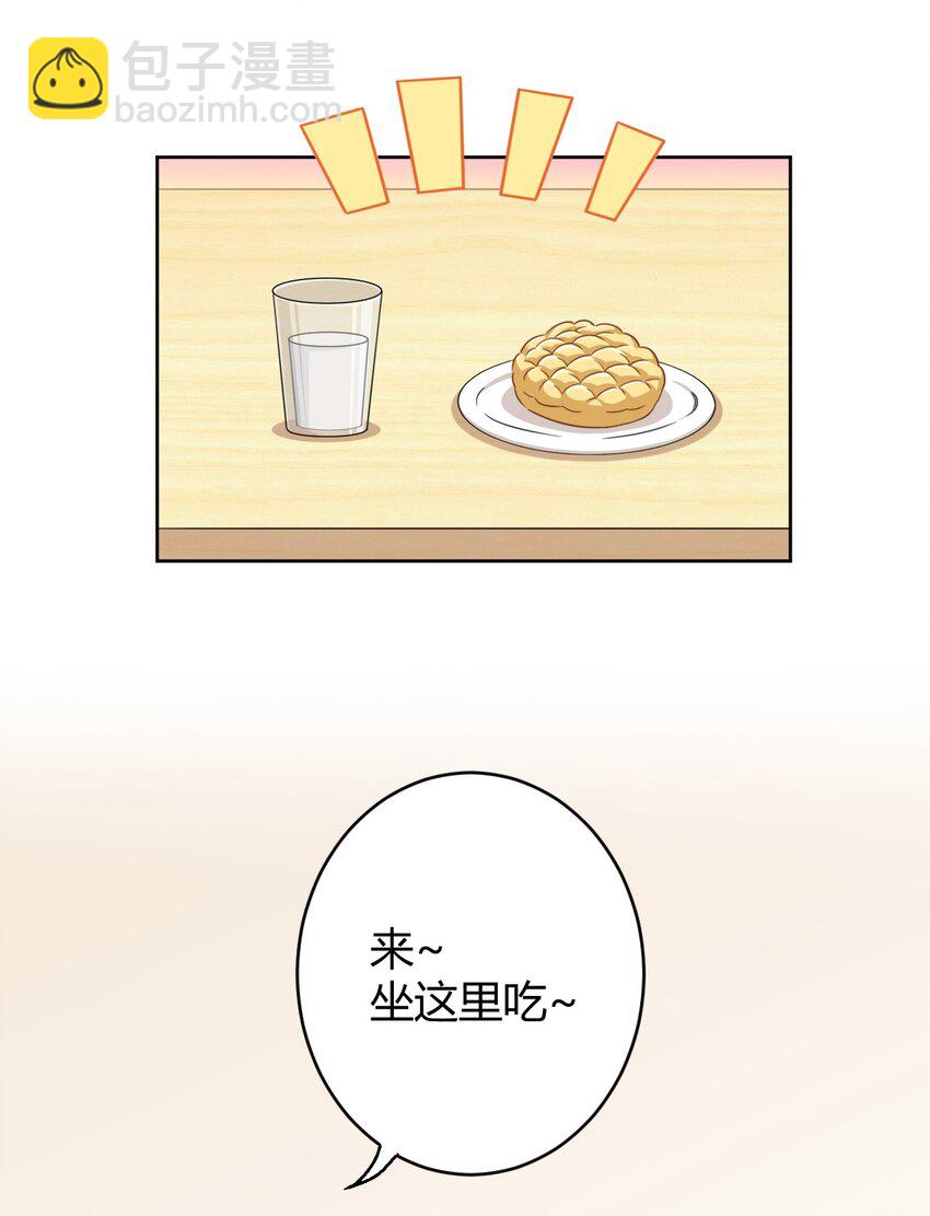009 尾巴&hellip;&hellip;不可以！-第9话