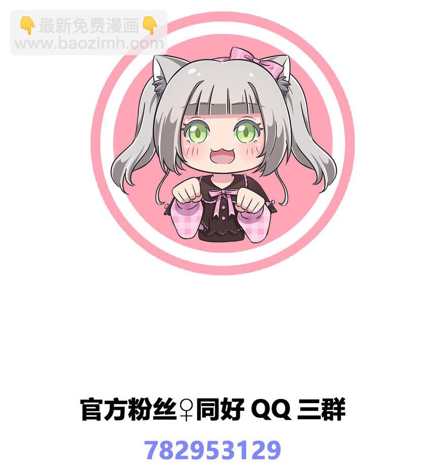 009 尾巴&hellip;&hellip;不可以！-第9话