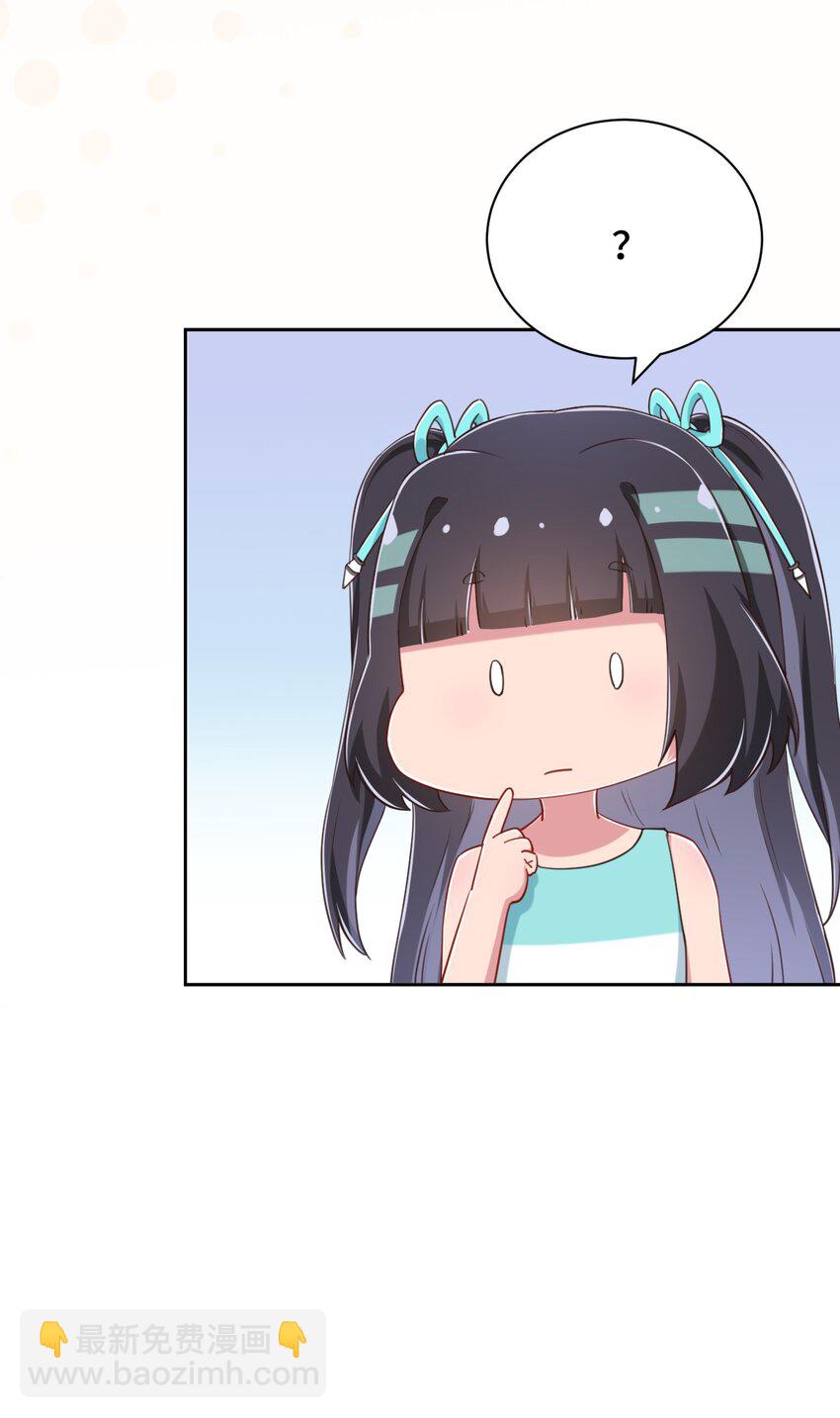 069 吾会把握分寸的(1/2)-第81话