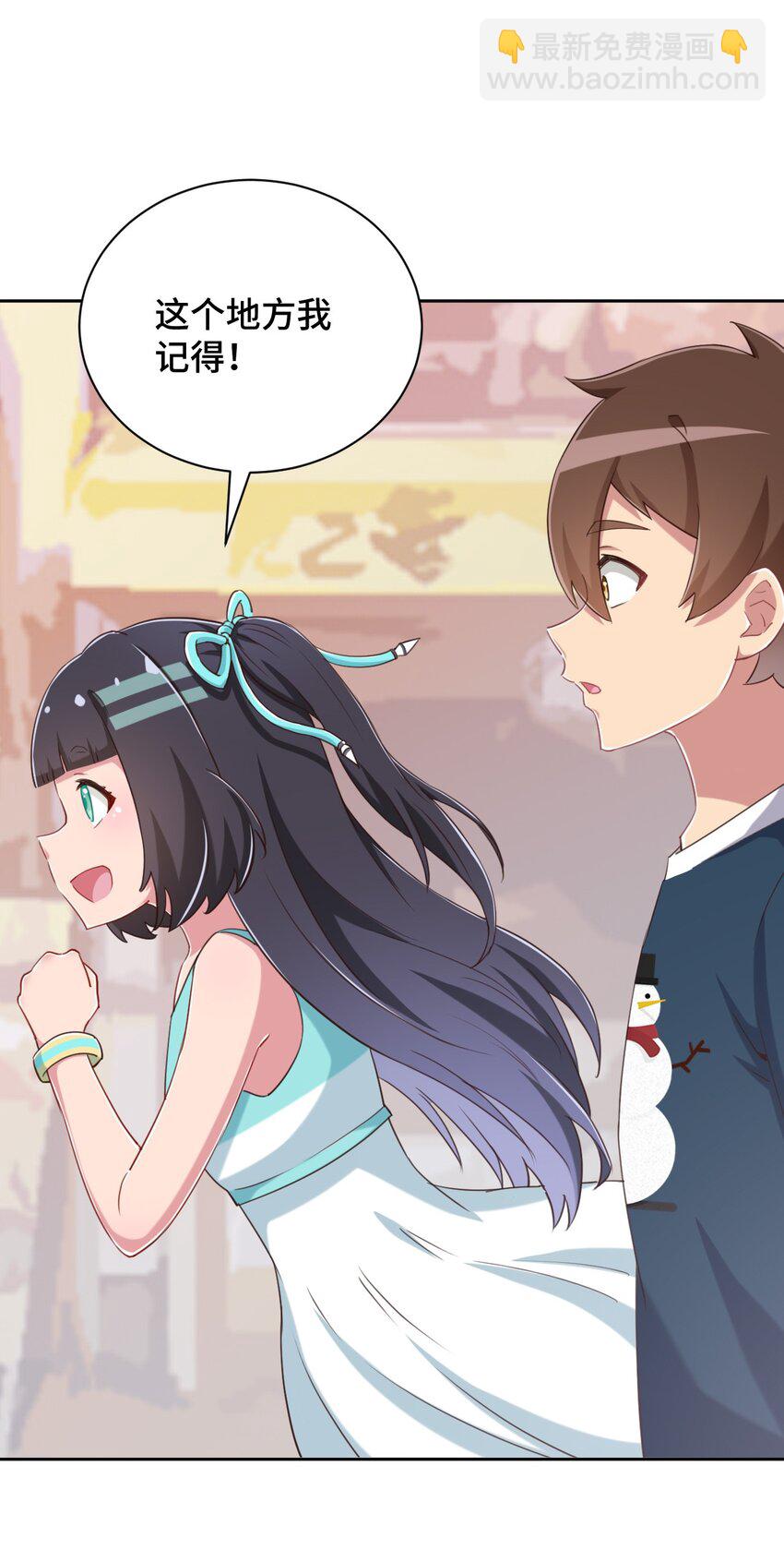 069 吾会把握分寸的(1/2)-第81话