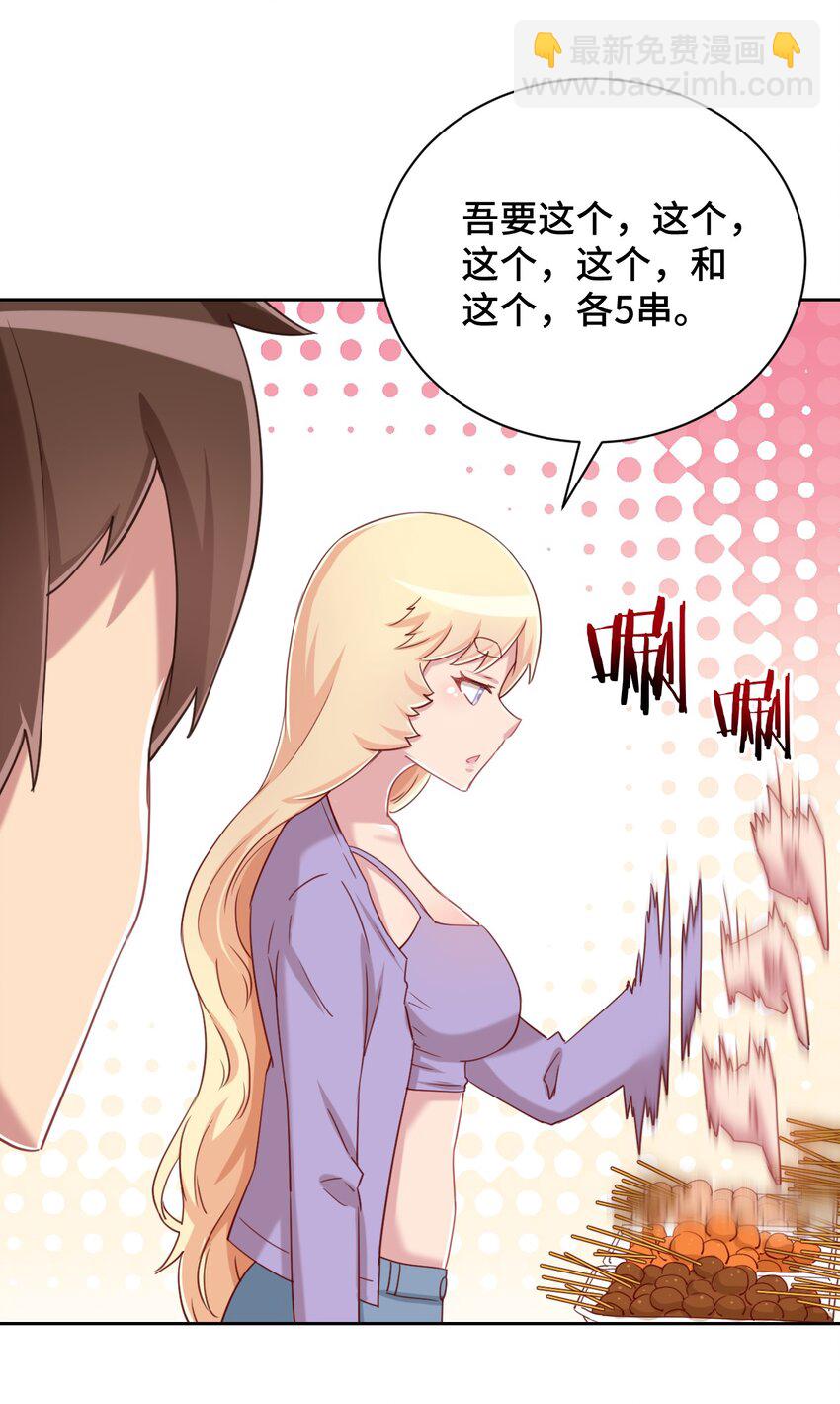 069 吾会把握分寸的(1/2)-第81话