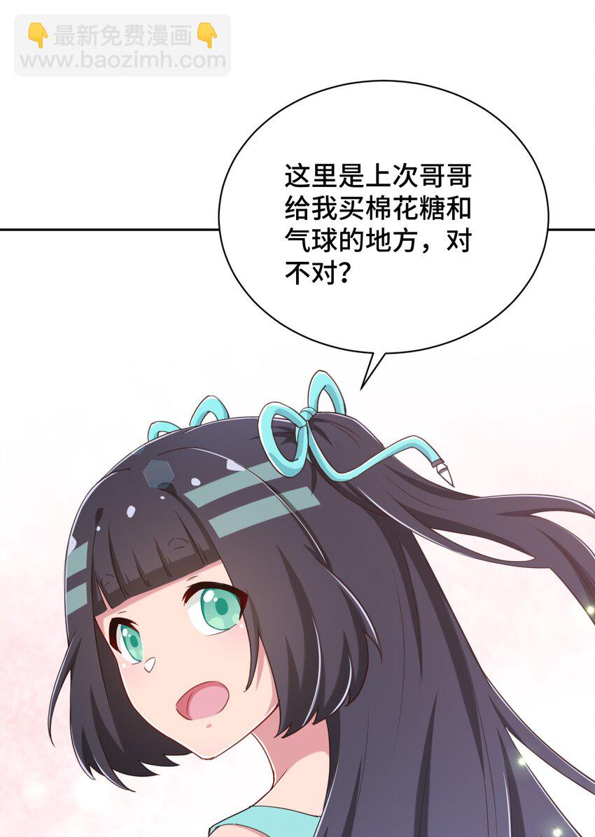 069 吾会把握分寸的(1/2)-第81话