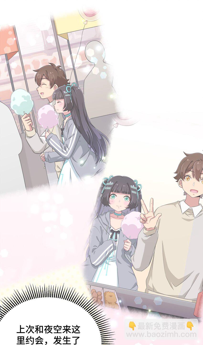 069 吾会把握分寸的(1/2)-第81话