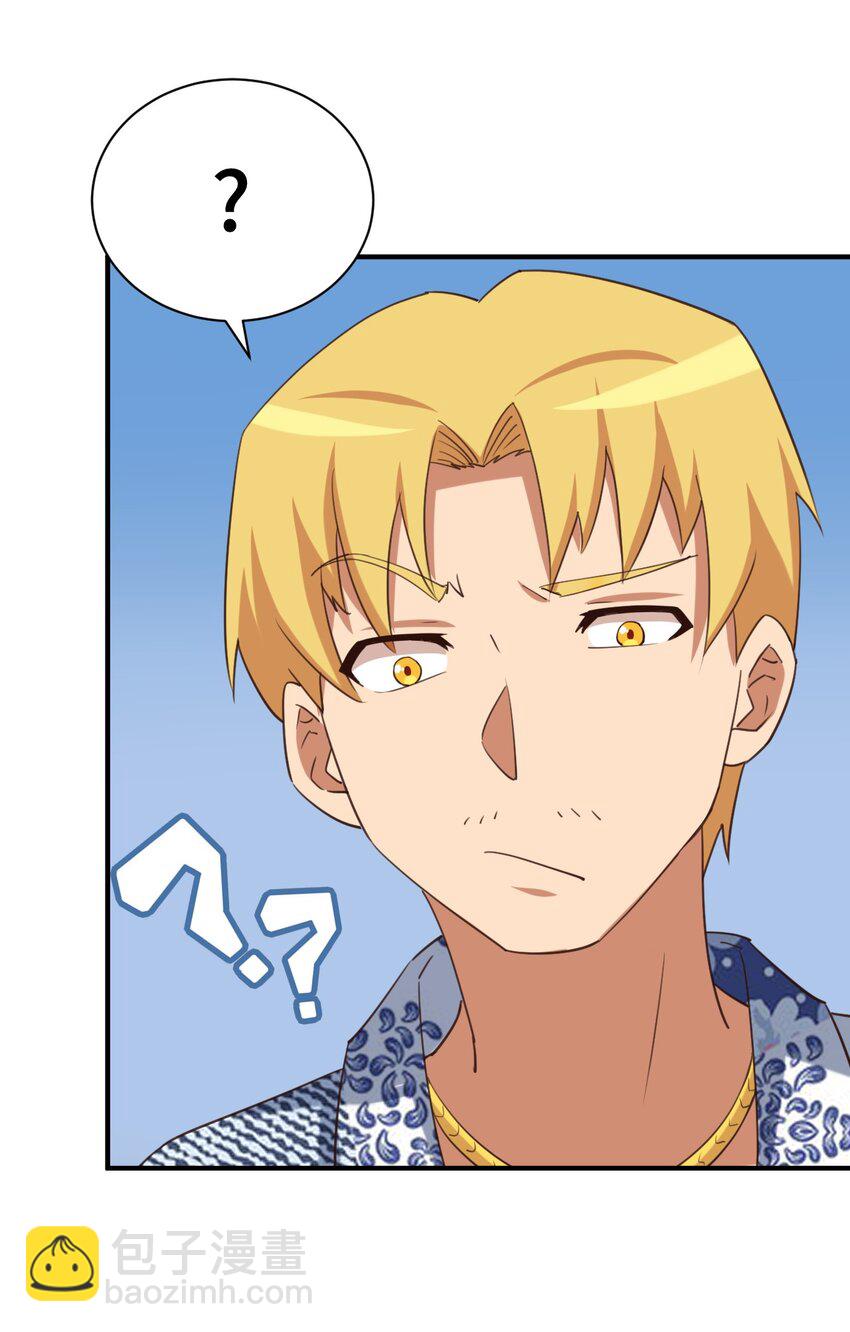 071 勒色桶娘闪亮登场(1/2)-第83话