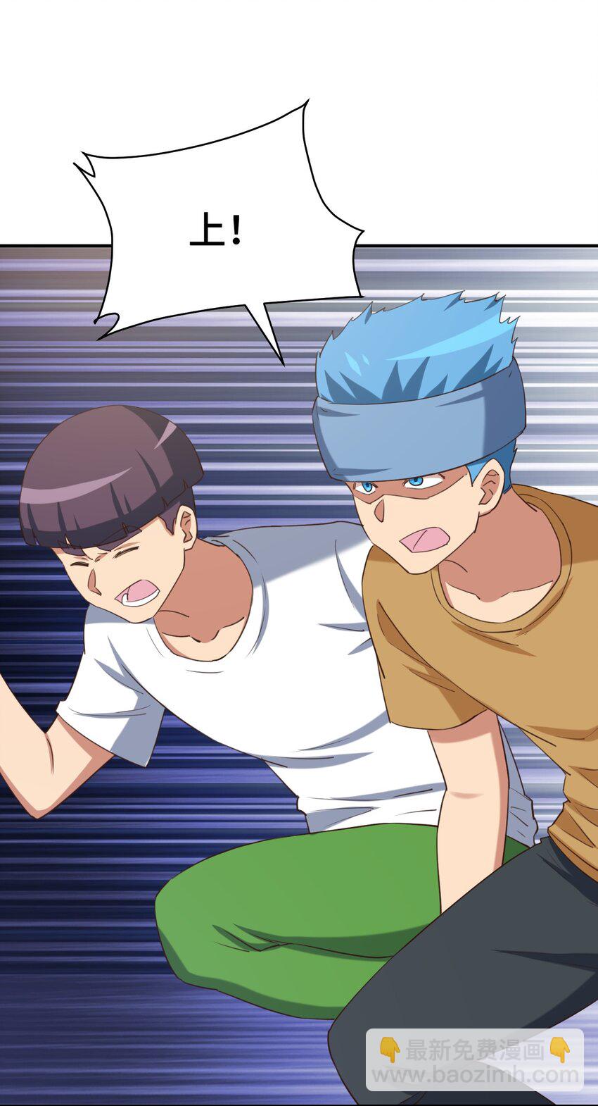 071 勒色桶娘闪亮登场(1/2)-第83话