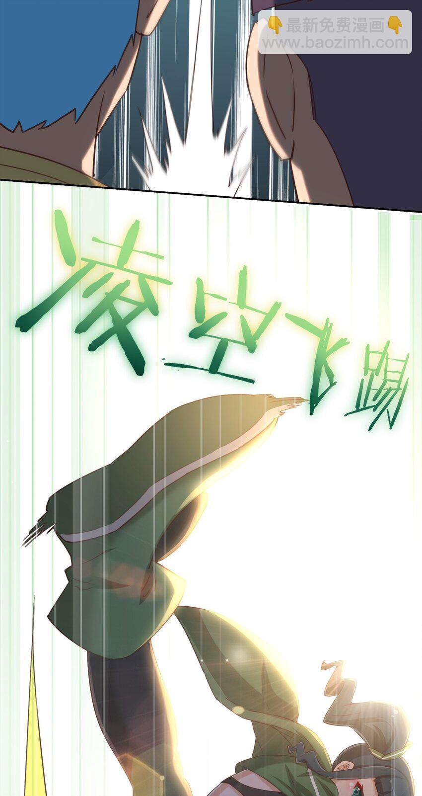 071 勒色桶娘闪亮登场(1/2)-第83话