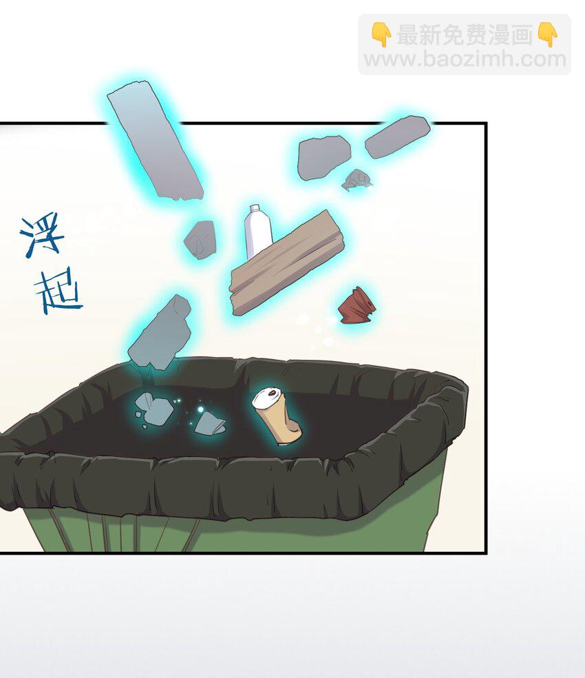 071 勒色桶娘闪亮登场(1/2)-第83话