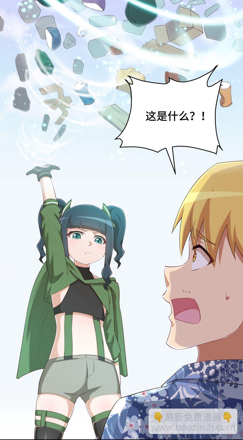 071 勒色桶娘闪亮登场(1/2)-第83话